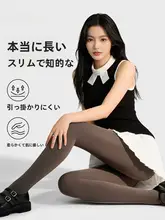 女性用秋冬カラーのストッキング【極上の柔らかさ・透け感・足長効果】