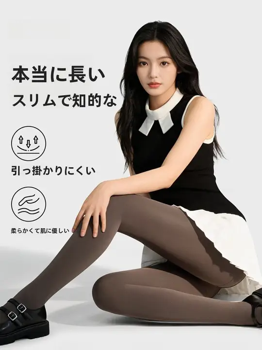 女性用秋冬カラーのストッキング【極上の柔らかさ・透け感・足長効果】