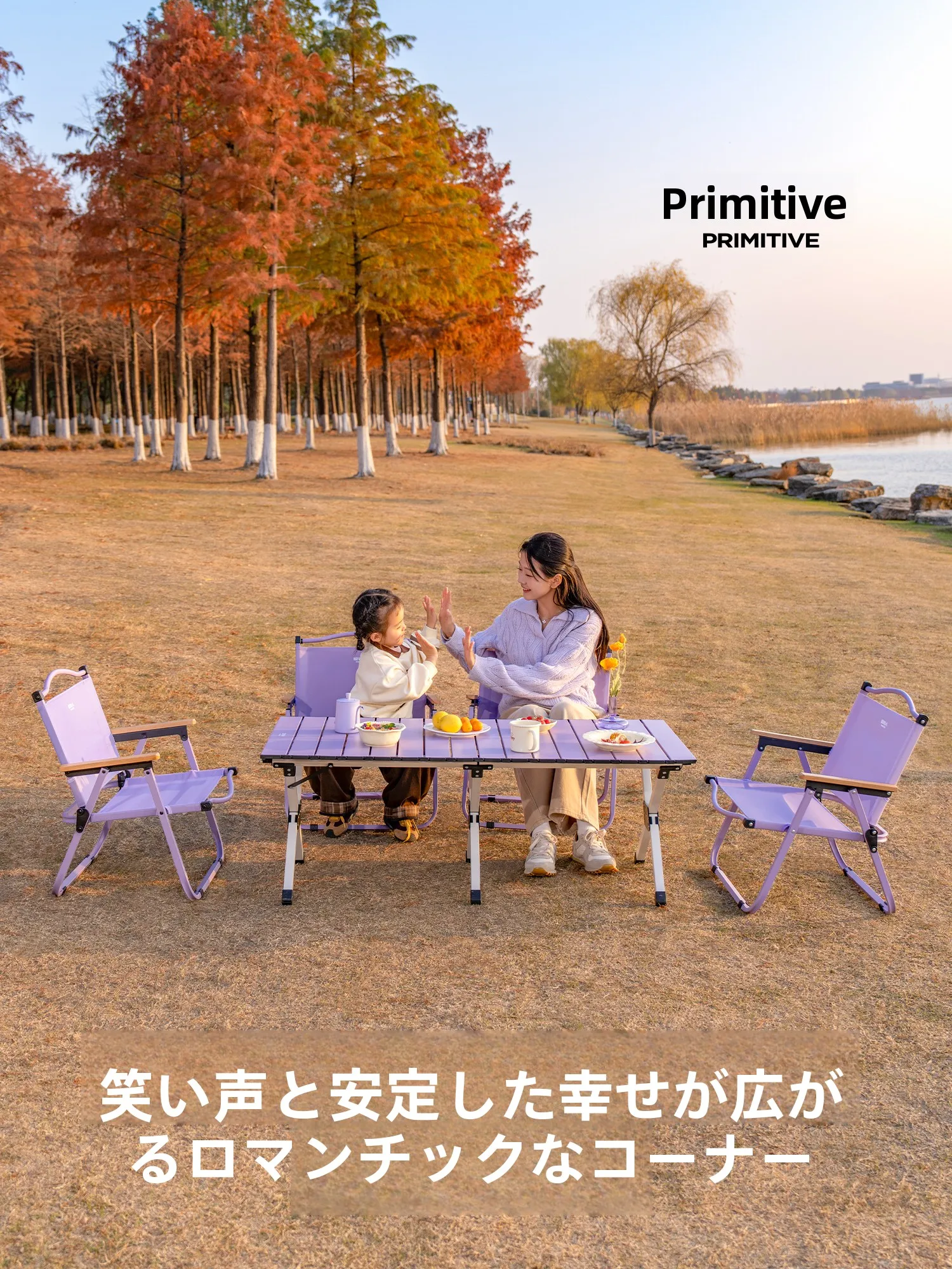 The Primitive アウトドア折りたたみ椅子：露营・釣り向けの軽量収納設計を徹底解説