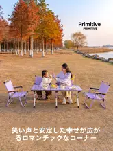 The Primitive アウトドア折りたたみ椅子【キャンプ・釣り・収納便利】