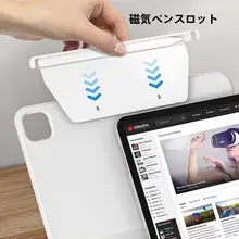 iPad用 マグネットペンホルダー【Apple Pencil対応・固定式・収納ボックス】