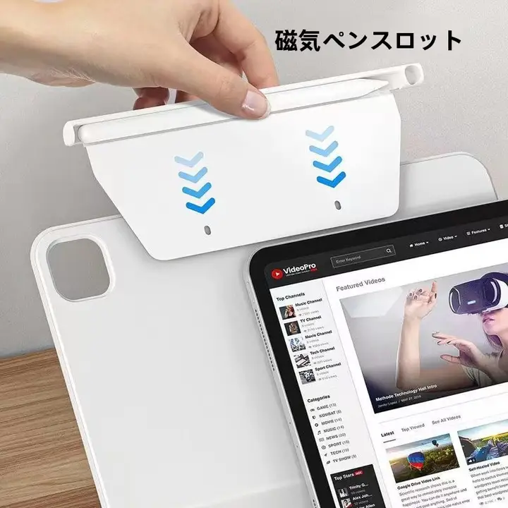 iPad用 マグネットペンホルダー【Apple Pencil対応・固定式・収納ボックス】