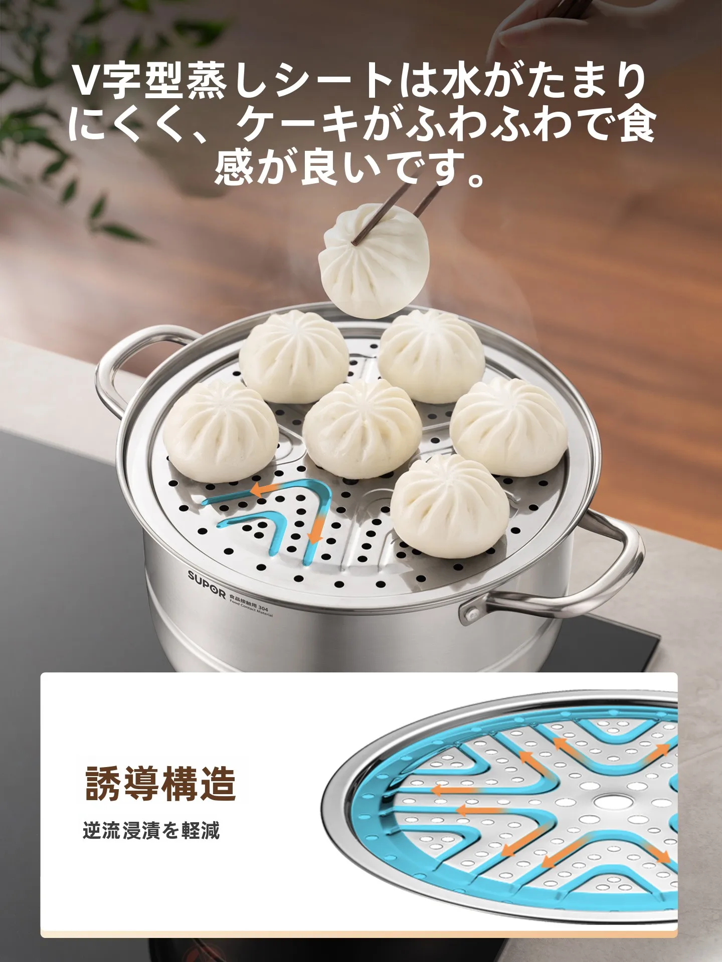 電子レンジ蒸し器を選ぶべきタイミングは？SUPORの厚手ステンレスモデルが解決する3つの悩み