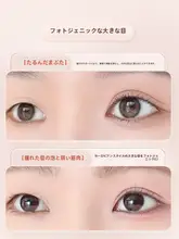 二重まぶたテープ 幅広 レースメッシュ 水で貼れる シームレス 目立たない 腫れぼったいまぶた まぶたのたるみ 女性用