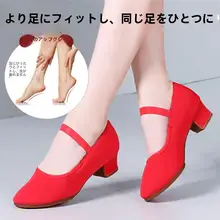 牛津布製ダンスシューズ【ソフトソール・疲れにくい・ラテンダンス・モダンダンス用】
