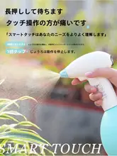 電動ミストスプレー 園芸用散水器【消毒・圧力噴射】【家庭用・ガーデニング】