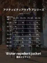 春季用防水コーチジャケット【メンズ・翻い立てタイプ・アメリカンスタイル】