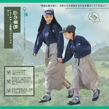 ロングスカート 親子リンクコーデ レディース キッズ ガールズ アウトドア風 春 秋
