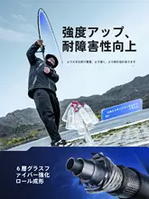 HANDING ロングキャスト用海釣り竿【極上の柔らかさ・エギング対応】（セットアップ対応）