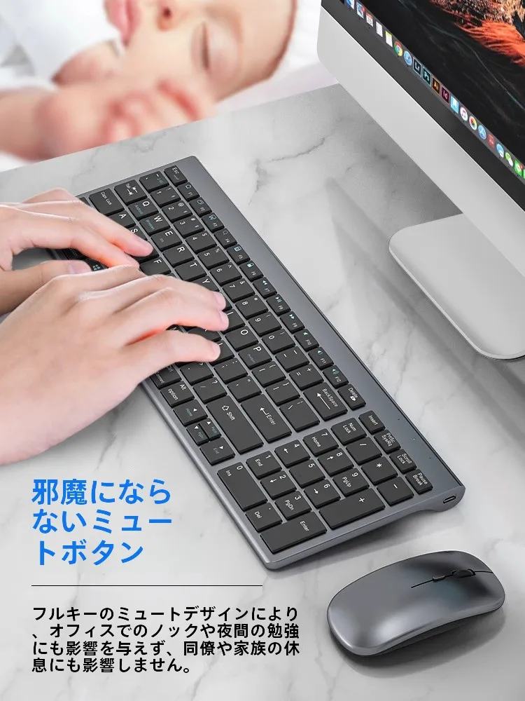 在宅ワークのデスクで集中力を保つには、キーボードとマウスの選び方が鍵！
