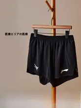 LINING 速乾性のあるメンズスポーツショートパンツ【ブラック・通気性・フィットネス用】