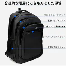 大容量防水リュックサック【アウトドア・登山用・ビジネス・旅行対応】