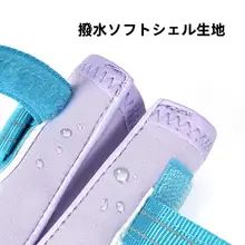 犬用シューズ 小型犬 散歩用 防水 防滑 汚れ防止 カバー