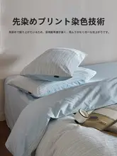 シンプルデザインのコットンプリントベッドシーツ【水洗い加工・大柄・宿舎用・ベッドカバー付き】（セットアップ対応）