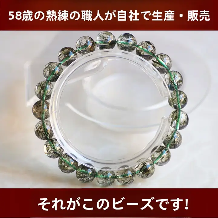 天然のトルマリンラウンジブレスレット【グリーン・シングルループ・女性用】