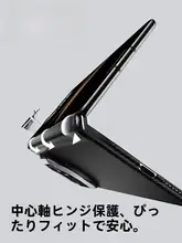 SmartDevil MateX7用フルカバー型スマホケース【超薄型・衝撃吸収・ケブラー素材・折りたたみ式】