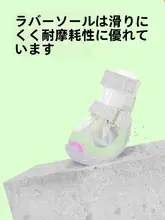 FOKWOW ペット用防水犬靴【秋冬用・テディ・ビションフリーゼ対応・4足セット】