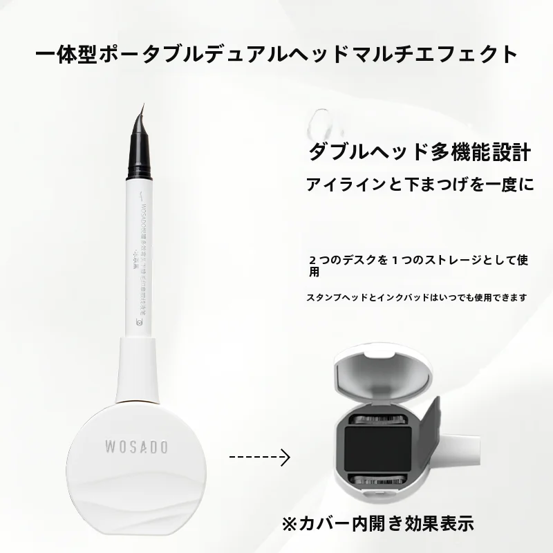 下瞼メイクに役立つ防水アイライナーペンの実用性と使い方