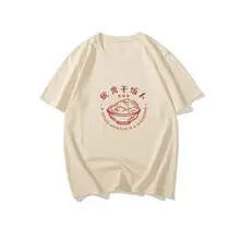 ユニセックス プリントTシャツ【古風デザイン・コットン製・ショートスリーブ】