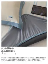 高級刺繍アイスシルク冷却マット3点セット【夏用・洗濯機対応・ベッドカバー付き】