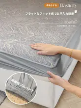 雪ニール製 高級感あるソファカバー【全包タイプ・防滑・万能デザイン】（セットアップ対応）