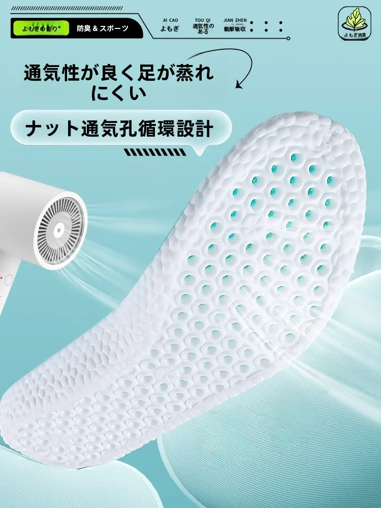 高反発ウレタン製インソールの実用性と性能：至皓恩ZHE-508lj-0323-12の詳細解説
