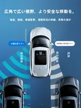 車用ミラー 補助ミラー 円形 広角 クリア ブラインドミラー 死角対策 バック 駐車 「UGREEN」