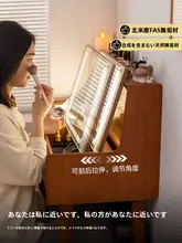 全実木のドレッサー【モダンシンプル・二段式・兼用デスク】