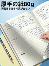 読書ノート 小学生 中学生 厚口 専用ノート 読書メモ