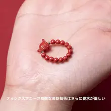 オリジナルデザイン 貔貅の天然帝王砂珠リング【女性用・朱砂・本命年ギフト】