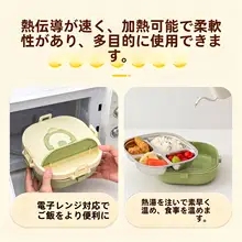 食品グレードの304ステンレススチール製保温弁当箱【キッズ・小学生・仕切り付き・お弁当トレー】