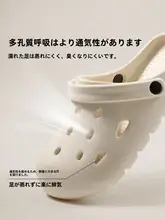 MINISO 多孔デザインのアウトドアシューズ【カジュアル・ビーチ用・旅行に最適】