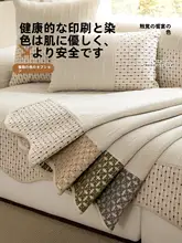 ソファカバー 変形 滑り止め 上品 オールシーズン ストレートソファ用 シート