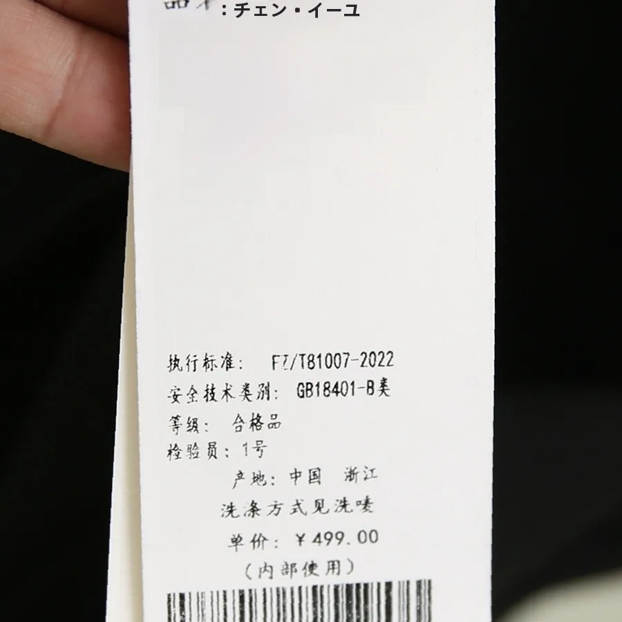 3月下旬の春ファッションで迷ったら、このワ ンピースが救う理由は？