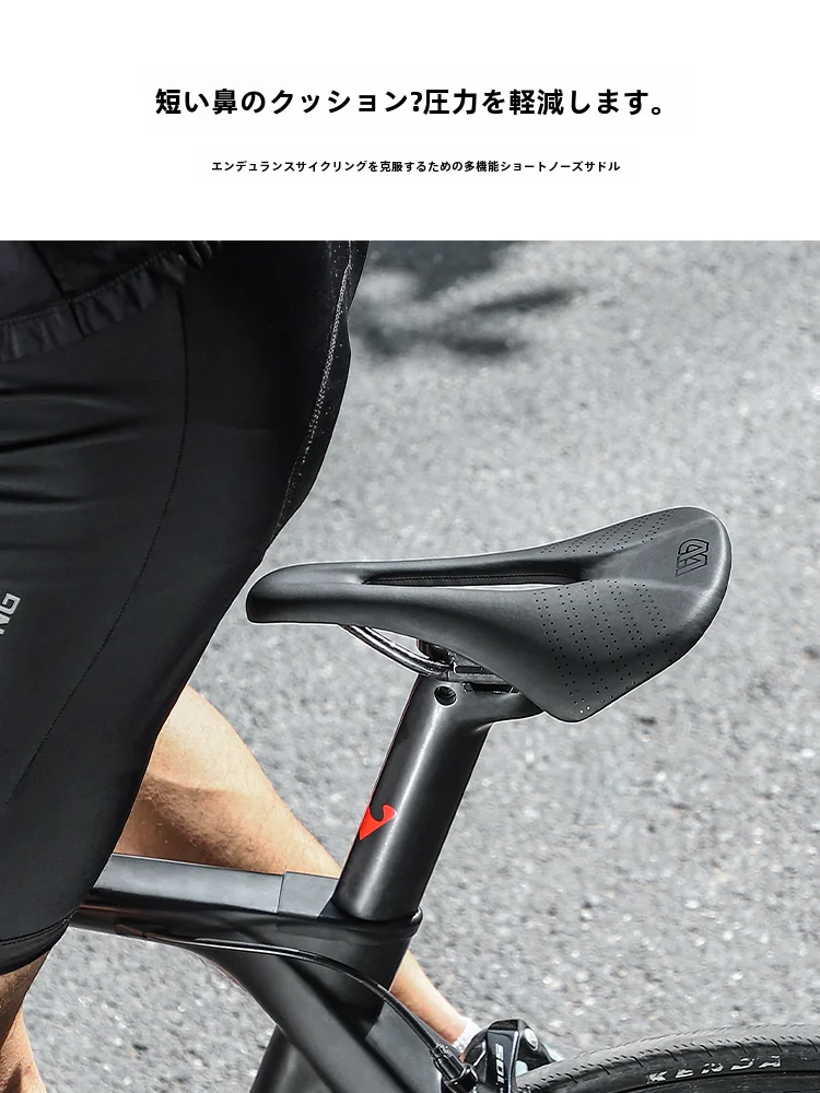 West Biking カーボンファイバー製サドル：通気性とショートノーズが実現するロードバイクの快適性