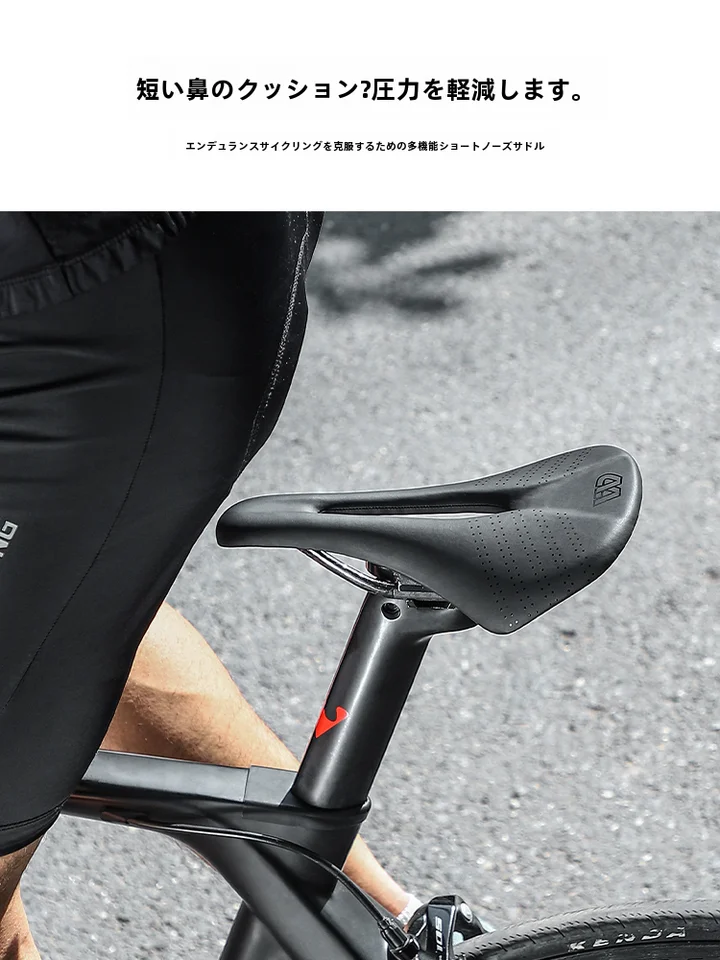 West Biking カーボンファイバー製 自転車用サドル【通気性・ショートノーズ・ロードバイク用】