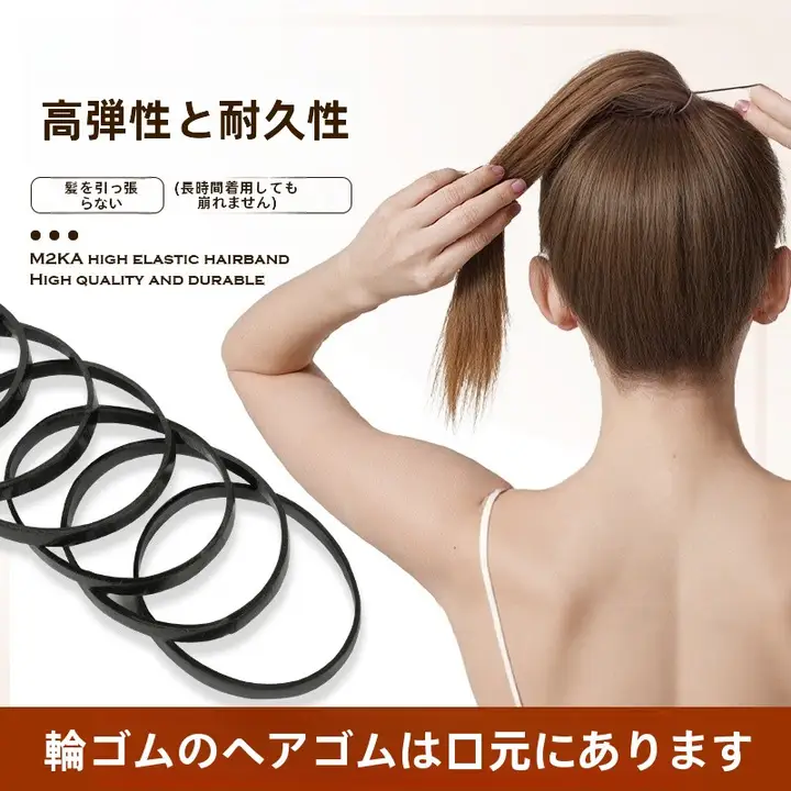 極上の柔らかさの黒色ヘアゴム【耐久性・太め・髪に優しい設計】