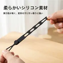 簡潔なデザイン！ストレージ用シリコンケーブル整理器【耳ホルダー・紐固定・吊り下げ可能】