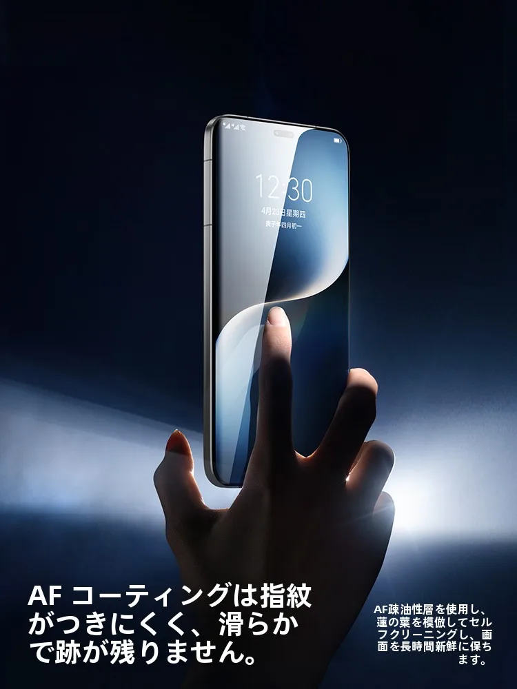 100均ガラスフィルムAndroidの画面保護効果は？Flash魔Honor Magic 7用UV光固膜の実測と比較