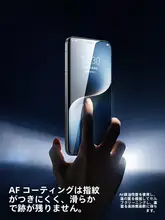 SmartDevil 保護フィルム Honor Magic7 Magic7 Pro Magic6 RSR 対応 UV硬化 高透過 液晶保護