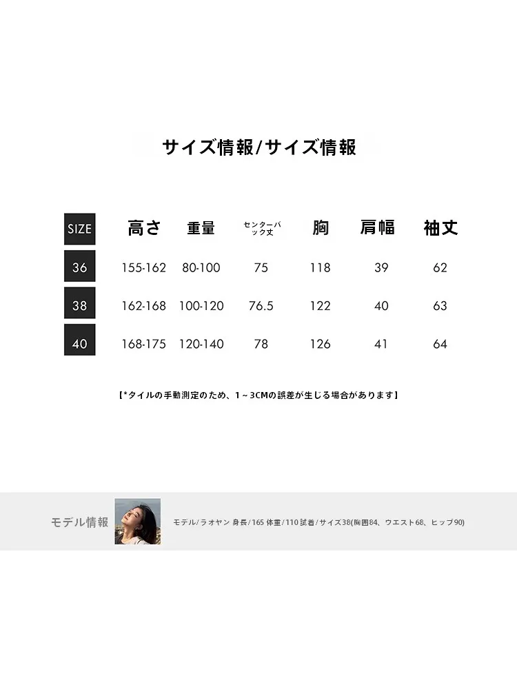ボアロングコートとダウンコート、どちらが冬のスタイリングに最適か？