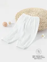 子供用 蚊よけコットンパンツ【夏用・ランタンパンツ・男女兼用・薄手】