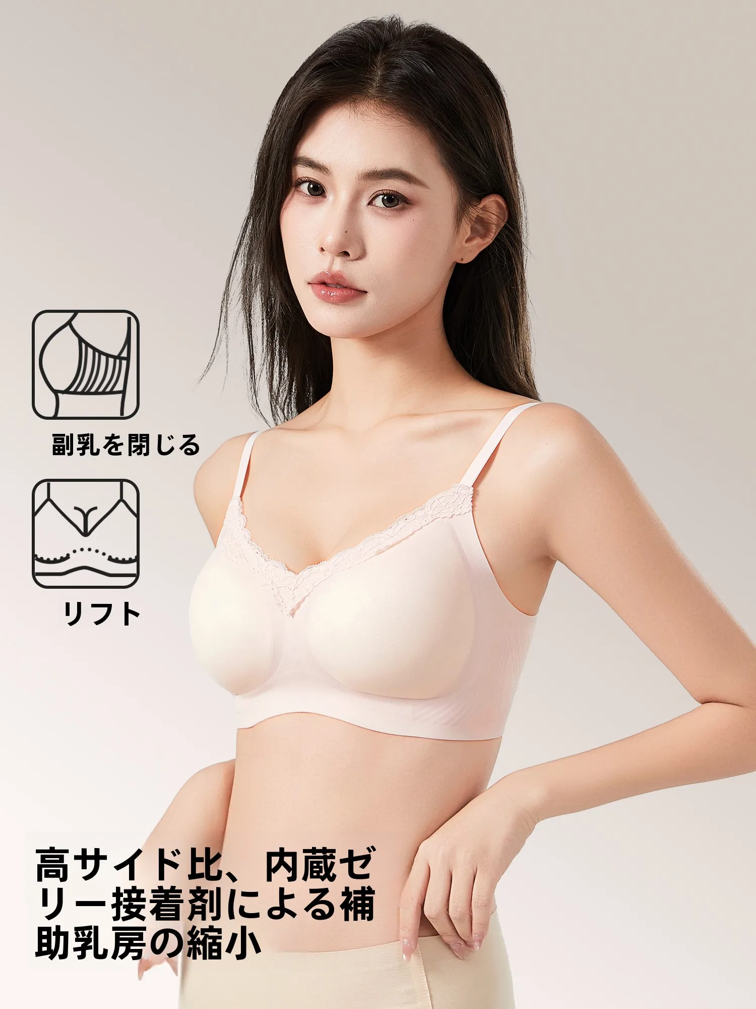 レースデザインブラジャー：ワイヤーなしで大胸に適したソフトサポートの実用性
