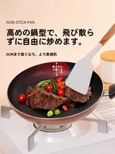 Lock&Lock フライパン【ノンスティック・家用・卵・ステーキ調理対応・IHおよびガスコンロ用】