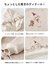 パーカー キッズ ガールズ 長袖 フード付き 裏起毛 トップス あったか 秋冬