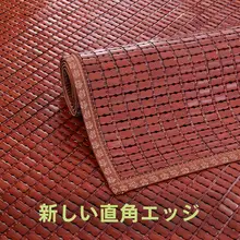 麻雀用涼席【折りたたみ式・竹製・個人用／二人用】