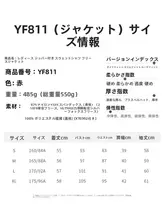pgm 秋季ゴルフ女性用フリースジャケット【アウトドアスポーツ対応・暖かい・洗練されたデザイン】（セットアップ対応）