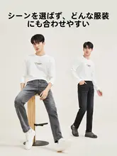 デザインデニムパンツ【メンズ・秋用・カジュアル・ストレートフィット・中腰】