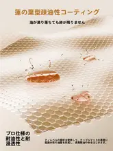 防水・防油テーブルマット【お手入れ簡単・高級感のあるデザイン・食卓用】（セットアップ対応）