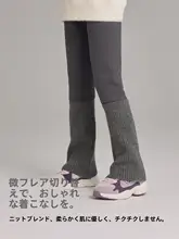 女の子用加絨レギンス【おしゃれな切替デザイン・冬用・ロングパンツ】